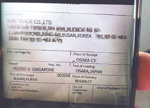 北朝鮮の金正恩国務委員長のベンツを大阪港から釜山港に運送するのに関与した韓国業者が公開した送り状。　オ・ウォンソク記者