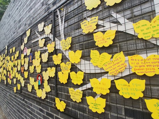 ２５日午後、戦争と女性人権博物館の壁面には訪問した市民が書き込んだメッセージが貼られている。クォン・ユジン記者