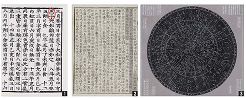 （１）太陽の黒点活動を記録した高麗史。（２）世宗１９年（１４３７年）３月１１日のさそり座新星爆発を記録した朝鮮王朝実録（３）空の星と惑星の姿を示した天象列次分野之図は１２４７年に作られた中国蘇州の天文図に次いで世界で２番目に古い［写真　韓国天文研究院］