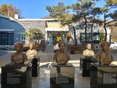 日本軍慰安婦被害女性たちの共同生活支援施設である京畿道広州ナヌムの家。［中央フォト］