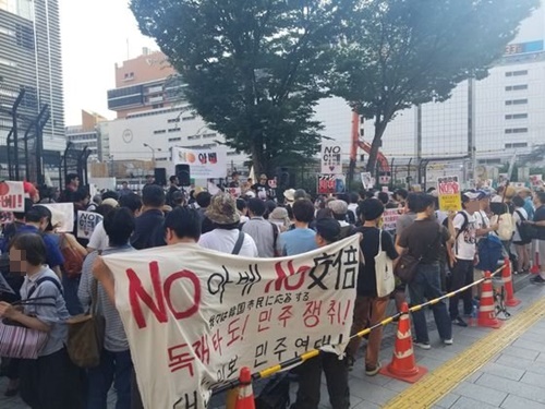 日本の市民団体関係者など２００人余りが４日午後、東京新宿に集まって反安倍デモを開いた。