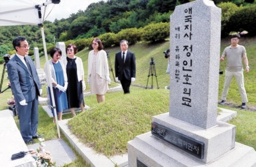 １３日、国立大田顕忠院で韓国人第１号特許権者、鄭寅琥（チョン・インホ）先生（１８６９－１９４５）の追悼行事が開かれた。