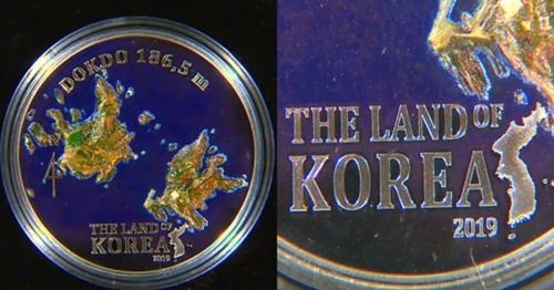 ２０１９年７月にタンザニア中央銀行が発行した「韓国の領土、独島の記念コイン［ＫＢＳニュース　キャプチャー］