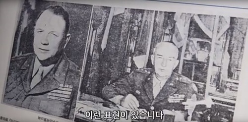 ドキュメンタリー『ニジノキセキ』に登場した米国連合軍アイケルバーガー中将。光復直後、日本に駐留した彼の日記には、連合軍が日本政府に朝鮮学校を閉鎖するように圧迫を加えた状況が記されていると映画は主張している。［写真　ＤＭＺ国際ドキュメンタリー映画祭］