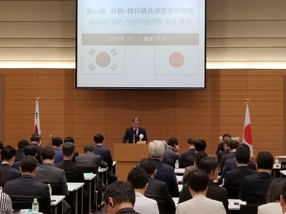 １日、姜昌一韓日議員連盟会長が東京・衆議院会館で開かれた日韓・韓日議員連盟総会で挨拶を述べている。ユン・ソリョン特派員