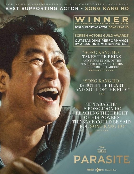 北米授賞式シーズンを狙って作られた『パラサイト』のポスター。俳優ソン・ガンホを男優助演賞候補としてアピールする文面が見える。［写真　ＣＪエンターテインメント］