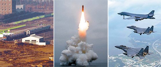 左から２０１８年１２月に北朝鮮側の板門駅に北朝鮮の列車と並ぶ韓国の列車、２０１９年１０月に北朝鮮の元山湾から発射された潜水艦発射弾道ミサイル北極星３号、２０１７年７月に米国空軍の戦略爆撃機Ｂ－１Ｂランサー（上）と韓国空軍のＦ－１５Ｋ。
