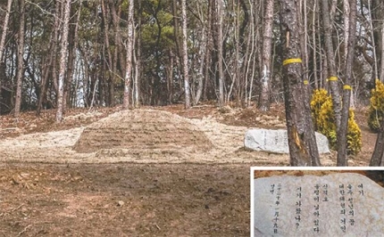１月１９日に９９歳で死去した辛格浩ロッテグループ名誉会長が埋葬された墓地［写真　シン・スンチャン］