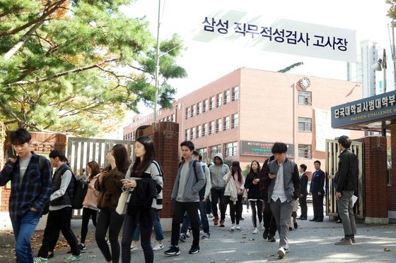 ２０１８年１０月、ソウル・江南区の檀国大学付属高校でサムスン職務適性検査（ＧＳＡＴ）を終えた受験生が校門から出てきている。［写真　サムスン電子］