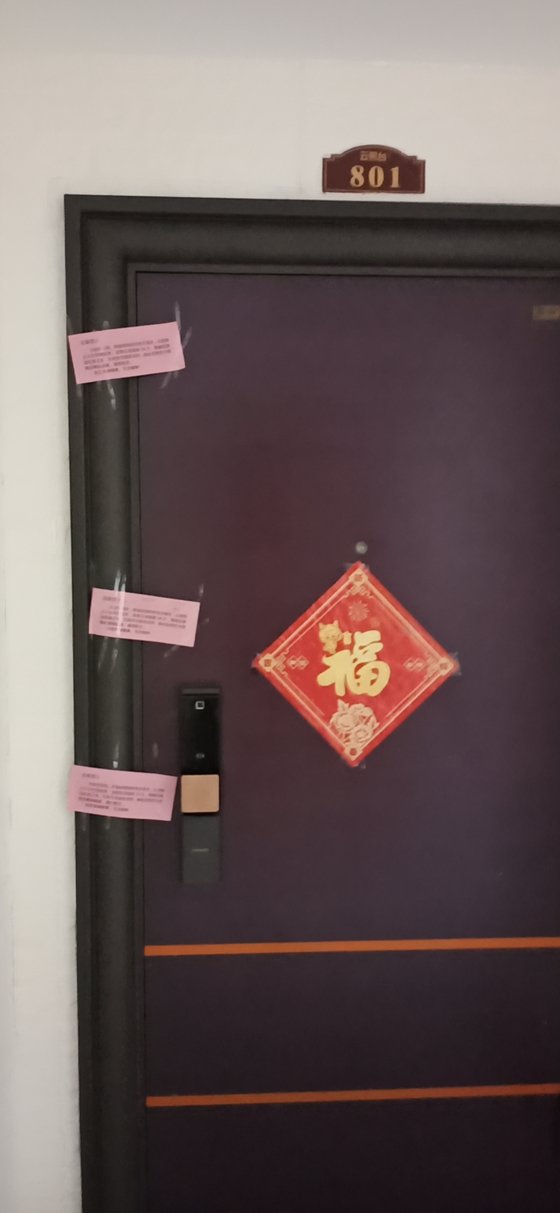 山東省青島市のヤン・ジェギョン中国重慶韓人会長の自宅の扉の前に赤い紙が貼られて封印された。［写真提供　ヤン・ジェギョン］