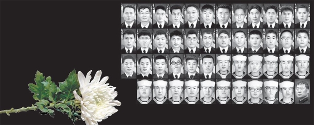 ２６日、韓国哨戒艦「天安」爆沈から１０年を迎えた。犠牲になった勇士と救助作業中に殉職した故ハン・ジュホ准尉（右下）。［写真　韓国海軍］