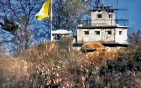 非武装地帯（ＤＭＺ）内の北朝鮮軍監視哨所（ＧＰ）［写真　国防部］