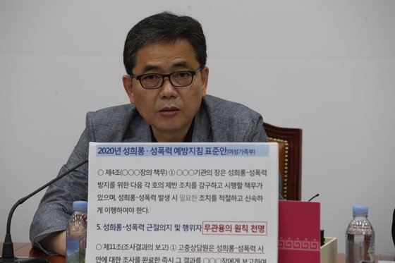 韓国野党「国民の力」の郭尚道議員。オ・ジョンテク記者