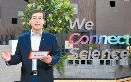 辛学チョルＬＧ化学副会長は８月、「より良い未来のために科学を人類の生活に結びつける」というニュービジョンを発表した。　［写真　ＬＧ化学］