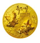 「独島の日大韓帝国勅令制定１２０周年記念メダル」