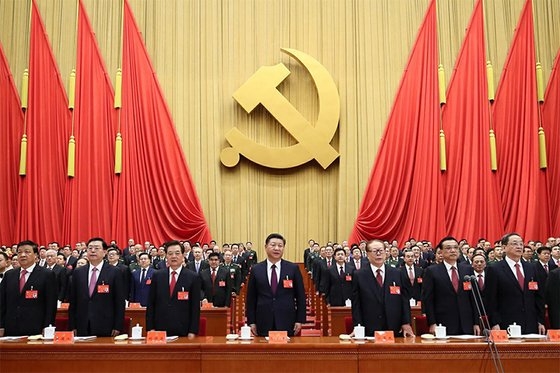 中国共産党中央委員会