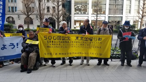 今年１月、東京の三菱重工業本社の前で「名古屋三菱・朝鮮女子勤労挺身隊訴訟を支援する会」が主軸の「金曜行動」第５００回集会が開かれた。　ユン・ソルヨン特派員