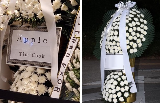 アップルのティム・クックＣＥＯが２６日に故李健熙（イ・ゴンヒ）会長の葬儀場に送った弔花（写真左）。　キム・ヨンミン記者