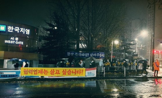 韓国ＧＭの協力会社「協信会」が１９日午前、仁川富平市の韓国ＧＭ西門で労使の協力を訴えた。　［写真＝協信会］