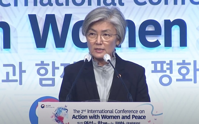 「第２回女性と共にする平和国際会議」で発言する韓国の康京和（カン・ギョンファ）外交部長官。［写真　韓国外交部ＹｏｕＴｕｂｅ］