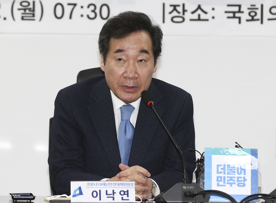 韓国与党「共に民主党」の李洛淵（イ・ナギョン）代表