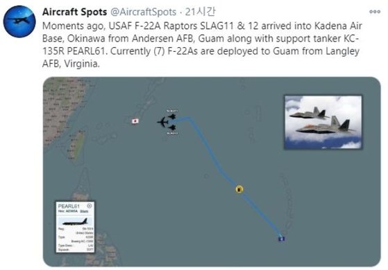 Ｆ－２２ラプターがグアムから嘉手納基地に移動した。　［写真＝エアクラフトスポット 　ツイッター　キャプチャー］