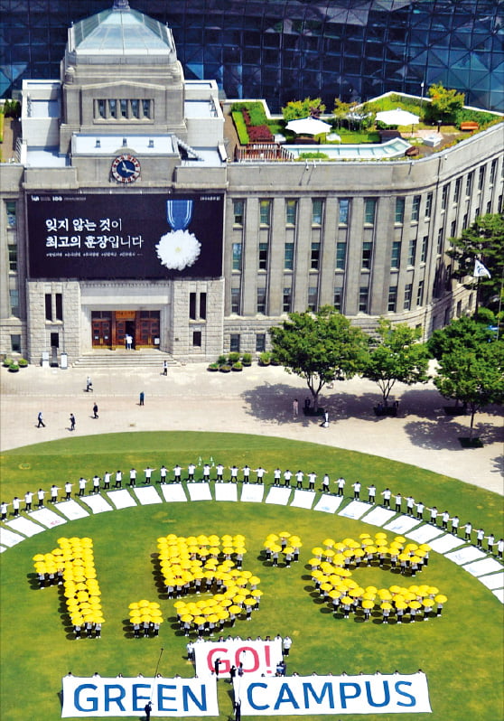 ソウル市庁前広場で大学生が行った環境パフォーマンス。温室効果ガス排出を減らし地球の気温上昇を１．５度以内に抑制しようというメッセージを込めた。キム・ヨンウ記者