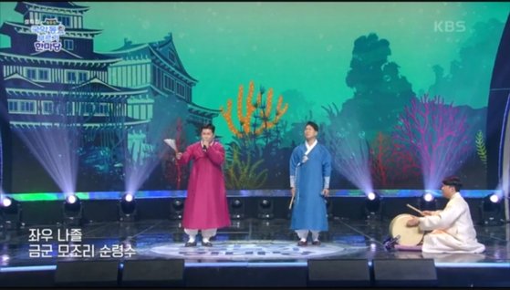 １１日、ＫＢＳが旧正月特集で放送した『２０２１国楽童謡歌唱ハンマダン』でも、舞台背景に論争となった日本風建築物が登場した。［ＫＢＳホームページキャプチャー］