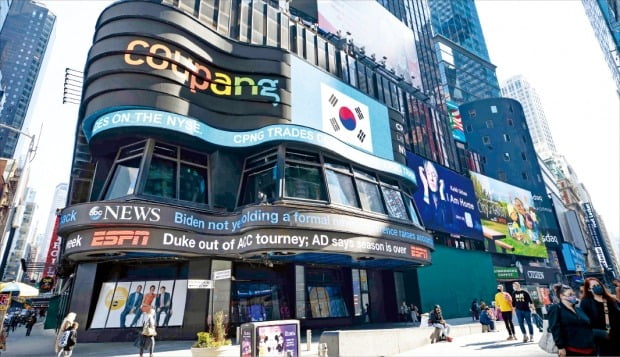 ＜タイムズスクエアを飾ったクーパン（Ｃｏｕｐａｎｇ）の広告＞韓国ＥＣ大手クーパンは、ニューヨーク証券取引所上場を記念し、今月１１日、米国ニューヨーク・マンハッタンのタイムズスクエアに電光掲示板の広告を掲示した。クーパンロゴと太極旗が一緒に映し出されて目を引いている。［写真　クーパン］