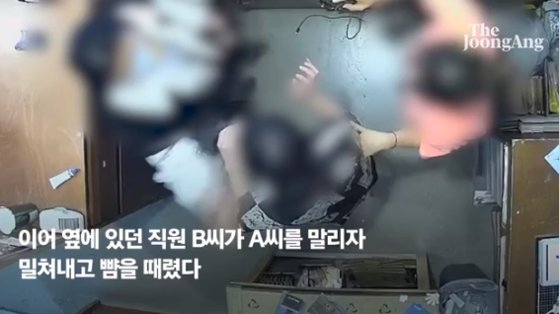 ９日にソウル・竜山区の衣料品店で駐韓ベルギー大使夫人が従業員を暴行した。［写真　被害者提供］