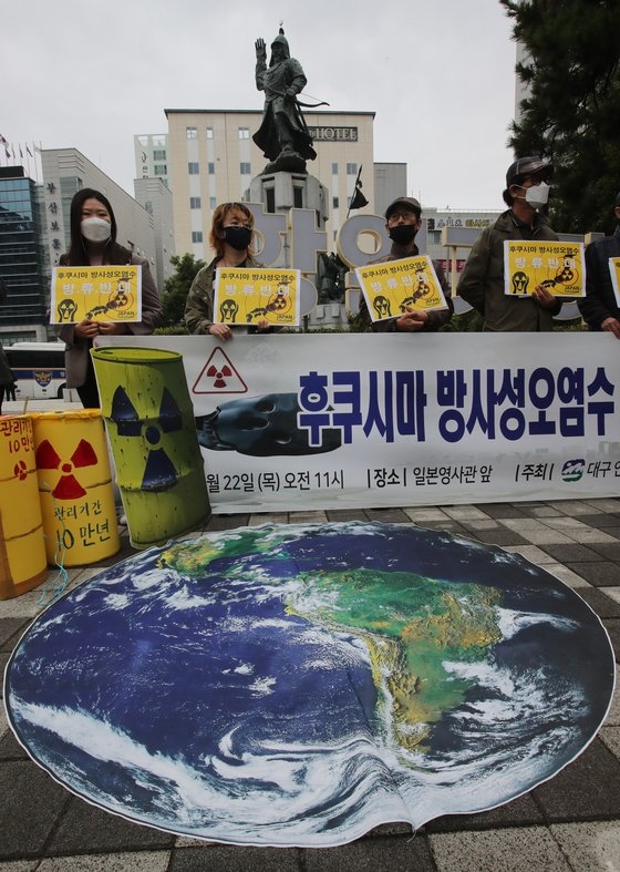 福島放射性汚染水の海洋放流決定に反対する糾弾デモ。ソン・ボングン記者