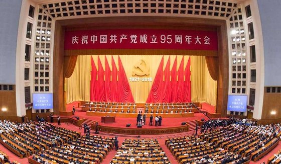 中国共産党は７月１日に創立１００周年記念日を迎える。１９２１年７月２３日に創立したが初期に正確な創立日がわからず１日を記念日に決めた。［中央フォト］