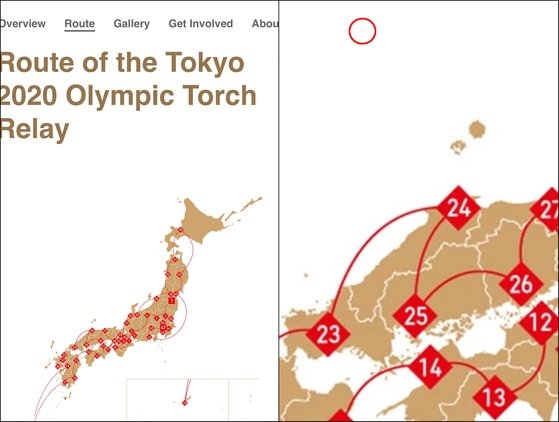 日本の東京五輪組織委員会公式ホームページに上げられた日本地図（左）。詳しく拡大すると（右側）独島が自国領土のように表示されている。［徐ギョン徳教授フェイスブック　キャプチャー