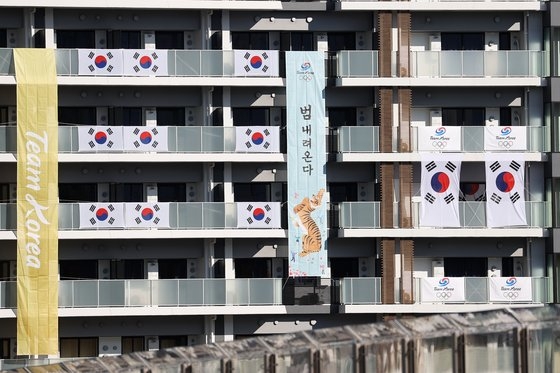 １７日、東京晴海地域のオリンピック（五輪）選手村の大韓民国選手団宿舎に「虎が下りてくる」と書かれた垂れ幕が掲げられている。［東京＝オリンピック（五輪）写真共同取材団］