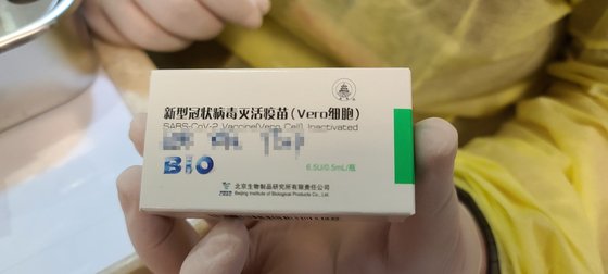 新型コロナウイルス感染症予防のシノファーム（Ｓｉｎｏｐｈａｒｍ：中国国家医薬集団）製ワクチン。［写真　チャン・チャングァン・フリーランス記者］