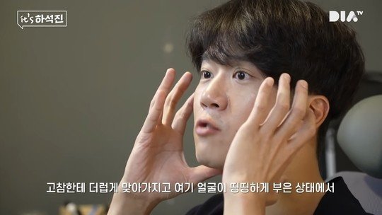 俳優ハ・ソクジン・［写真　ハ・ソクジン　ＹｏｕＴｕｂｅ　キャプチャー］