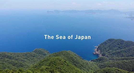 日本海について説明する外務省ＹｏｕＴｕｂｅの一部。［写真＝外務省ＹｏｕＴｕｂｅキャプチャー］