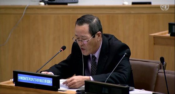 北朝鮮の金星駐国連大使が１１日に国連第１委員会で発言している。［国連ウェブテレビ　キャプチャー］