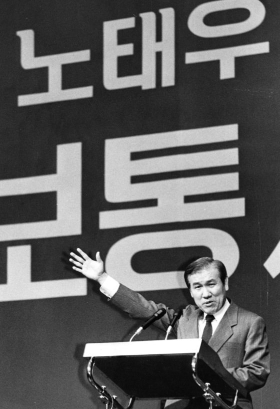 韓国の盧泰愚（ノ・テウ）元大統領。［中央フォト］