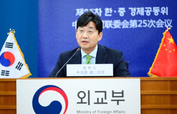 外交部の崔鍾文第２次官が第２５回韓中経済共同委員会で発言している。［写真　外交部］