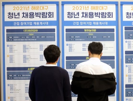 求人掲示板を見ている韓国の青年求職者。［写真　聯合ニュース］