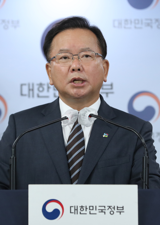 韓国の金富謙（キム・ブギョム）首相