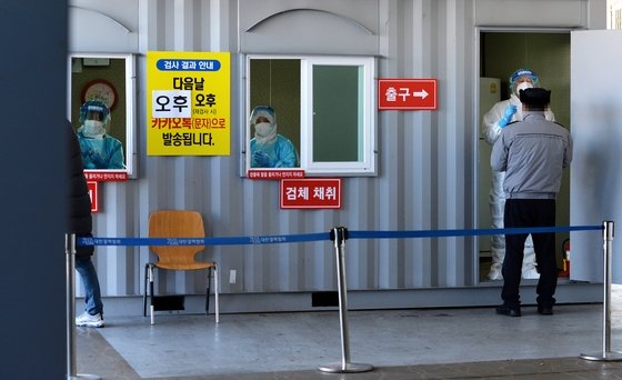 ２６日に大田市の選別検査所で医療陣が訪問した市民をあわただしく検査している。キム・ソンテ