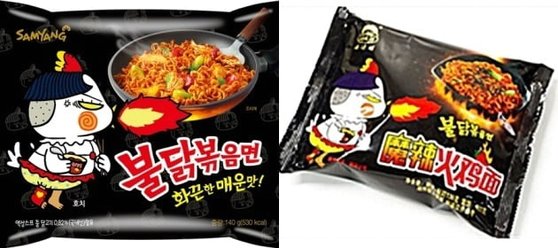 左は三養食品の「ブルダック炒め麺」の正規品、右は中国のコピー製品だ。［写真　韓国食品産業協会］