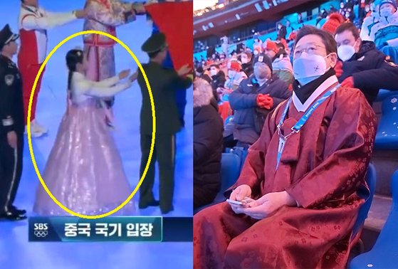 （左） ４日、２０２２北京冬季五輪開会式の中国国旗入場場面で、韓服を着た女性が五星紅旗を持ち、中国の少数民族として表現された。［オンラインコミュニティ キャプチャー] 。　（右）開会式に韓服を着て出席した韓国の黄熙（ファン・ヒ）文化体育観光部長官。［文化体育観光部］