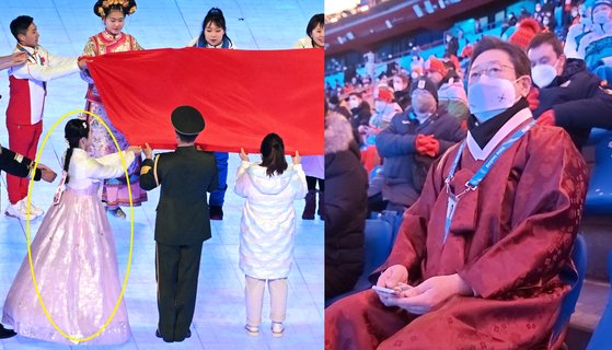 ４日の北京冬季五輪開会式の中国国旗入場で、ある女性（黄色い円内）が韓服を着ている姿（写真左）と、韓服を着て開会式を観覧した文化体育観光部の黄熙長官。［写真　キム・ギョンロク記者、文化体育観光部］