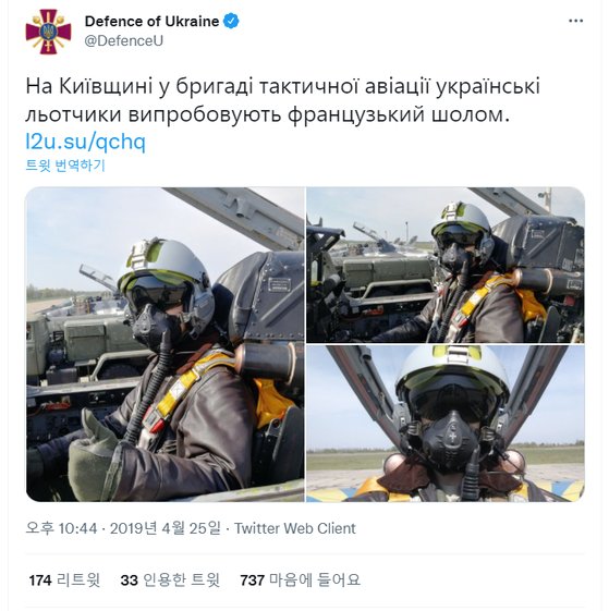２０１９年４月、ウクライナ国防省は「フランス産ヘルメットの性能をテスト中」というコメントを載せた。ポロシェンコ元大統領が「キエフの幽霊」と紹介した人物の写真と同じだ。　［ツイッター]