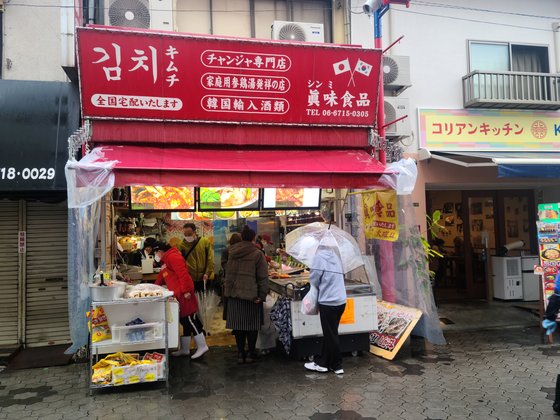 １８日、大阪コリアタウンのキムチ専門店の前で客が商品を見ている。イ・ヨンヒ特派員