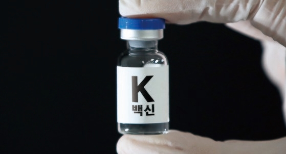 韓国製ワクチン
