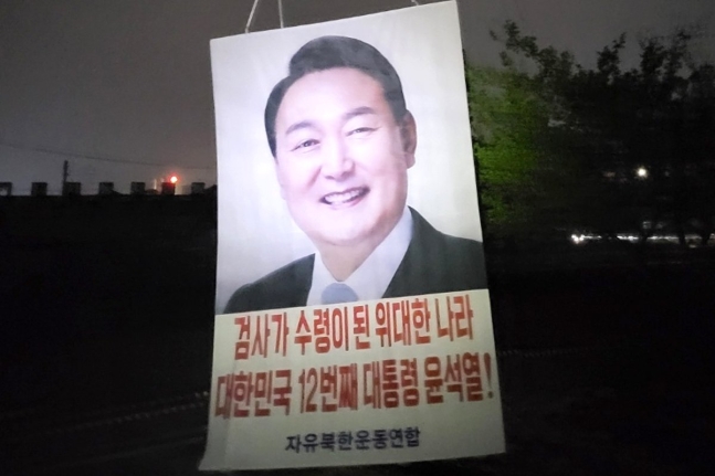 韓国の脱北民団体「自由北朝鮮運動連合」の朴相学（パク・サンハク）代表が２５日と２６日、京畿道金浦（キョンギド・キンポ）から北朝鮮に向けてビラ１００万枚を飛ばしたと２８日、明らかにした。［写真　自由北朝鮮運動連合］